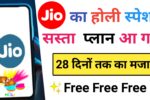 Jio