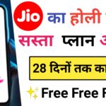 Jio