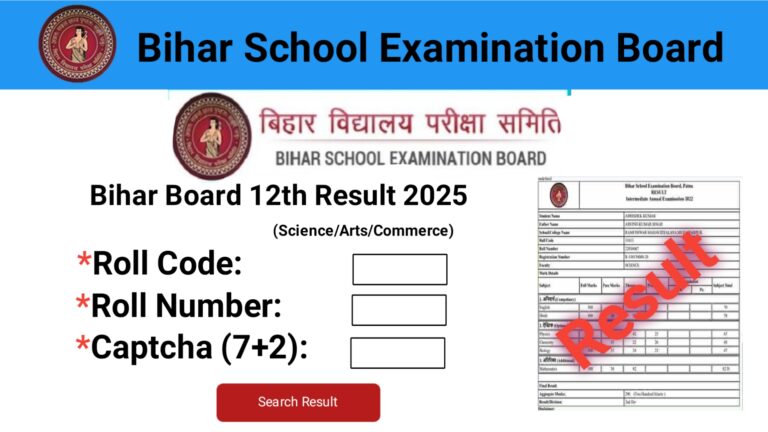 Inter result check 2025