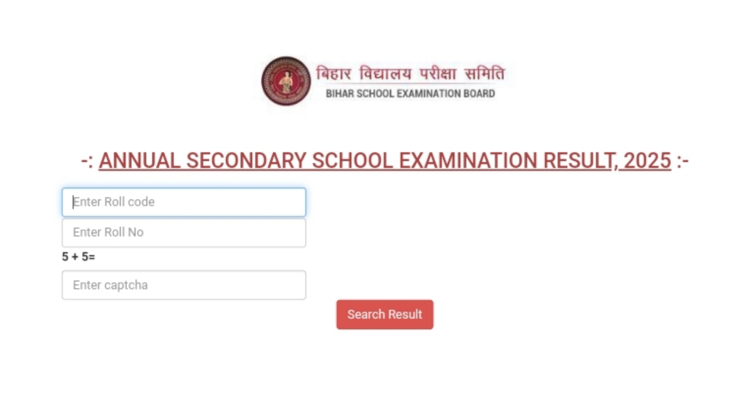 bihar board 10th result 2025 