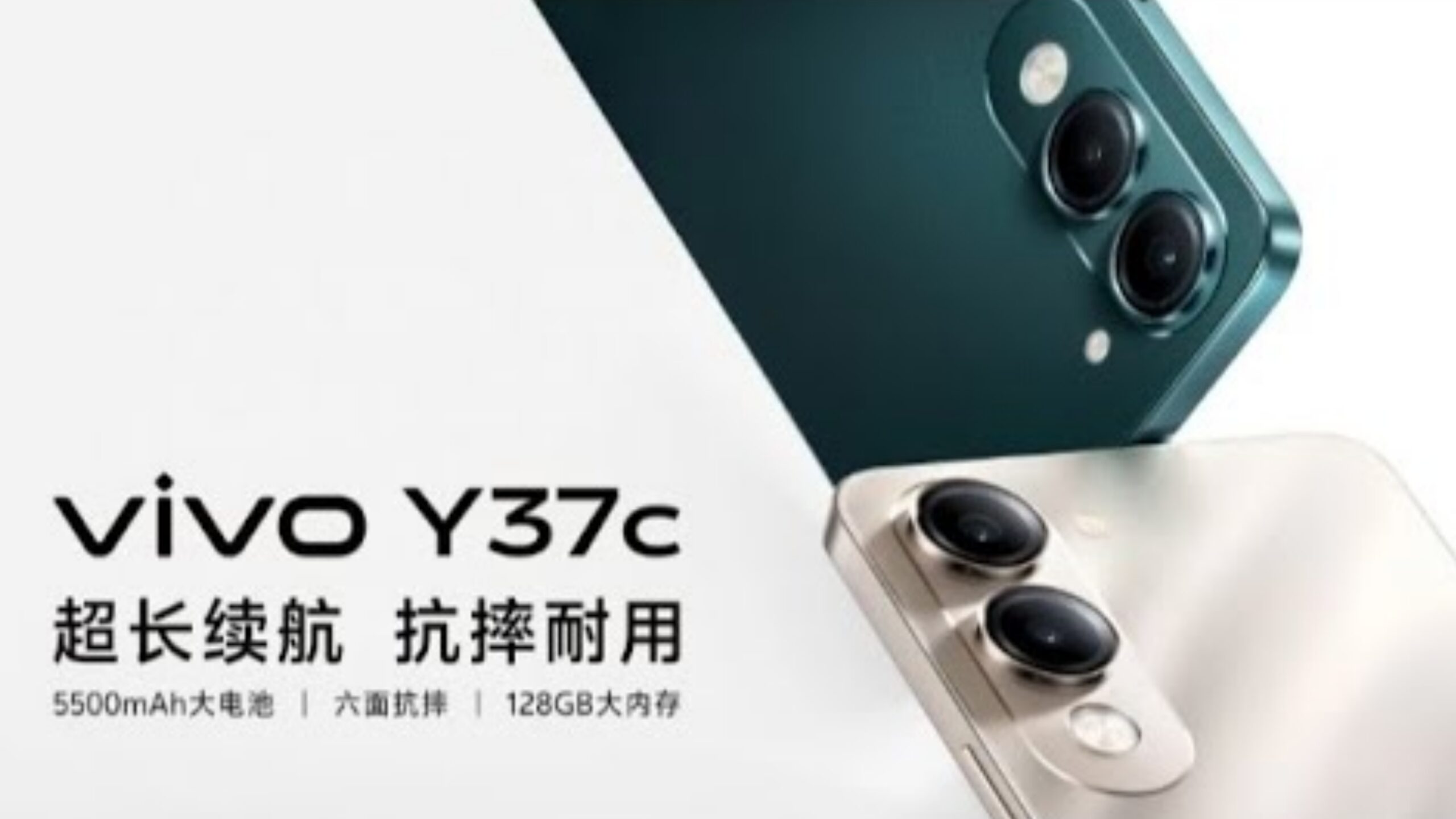 Vivo Y37c